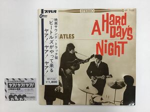 半掛け帯/Odeon赤盤/美品LP/The Beatles/A Hard Day's Night/ビートルズがやって来るヤア！ヤア！ヤア！/OP 7123/入場券引換券付 [8816RJ]