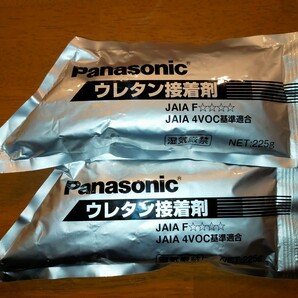 Panasonic　ウレタンボンド　2入り