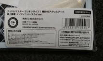 【即決／未開封】アイドルマスター ミリオンライブ! 時計付アクリルアート 最上静香 インフィニット・スカイver._画像2