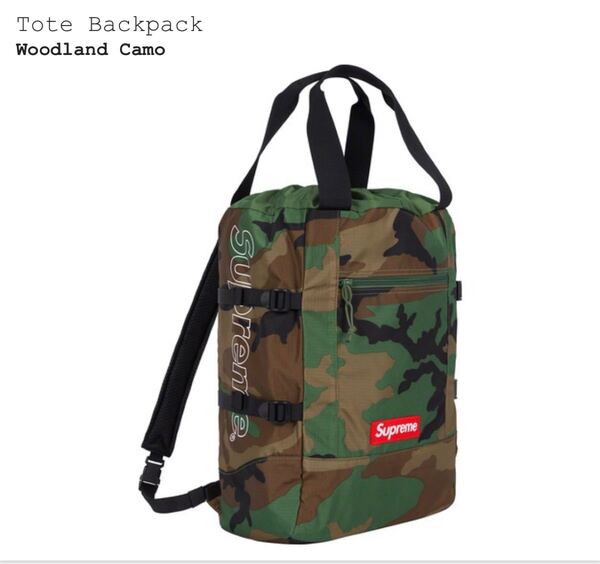 Supreme Tote Backpack シュプリーム コーデュラ トート バックパック 新品未使用