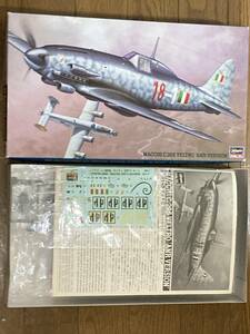 【キット】 ハセガワ 1/48 JT118 MACCHI C205 VELTRO ANR VERSION