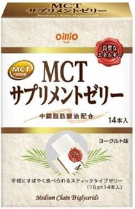 日清オイリオ MCTサプリメントゼリー