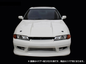 スカイライン R32 エアロセット 前期 後期 2ドア用 H1/5～H5/8 FRP 未塗装 社外品 SKYLINE 日産 ニッサン NISSAN