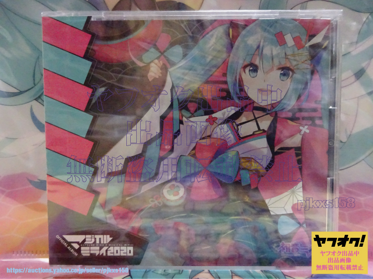 CD+DVD 初音ミクの値段と価格推移は?|8件の売買データからCD+DVD
