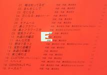 ◇POPS◇奥田民生／E ※'02年盤 送料別 匿名配送_画像6