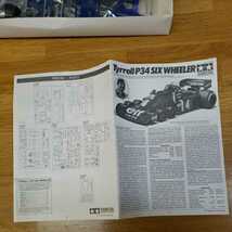タミヤ　1/20　タイレル　Tyrrell P34 SIX WHEELER ブラジルタミヤ　タイレルP34 ベネトン フォード 未組立 _画像2