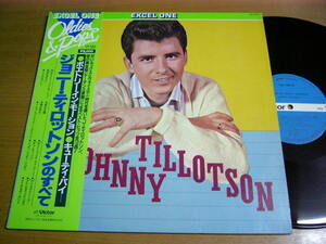 LPt298／JOHNNY TILLOTSON：ジョニー・ティロットソンのすべて.