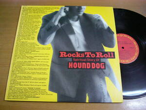 LPq810／【2枚組】ハウンドドッグ HOUND DOG：ROCKS TO ROLL.