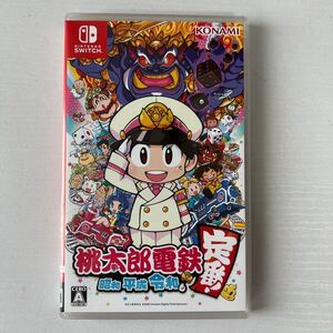 【Switch】 桃太郎電鉄 ~昭和 平成 令和も定番!~