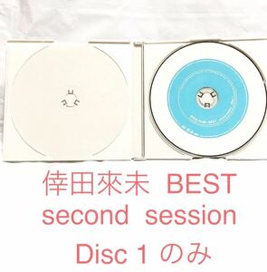 ■倖田來未・KODA KUMI BEST second session Disc 1■ケース新品