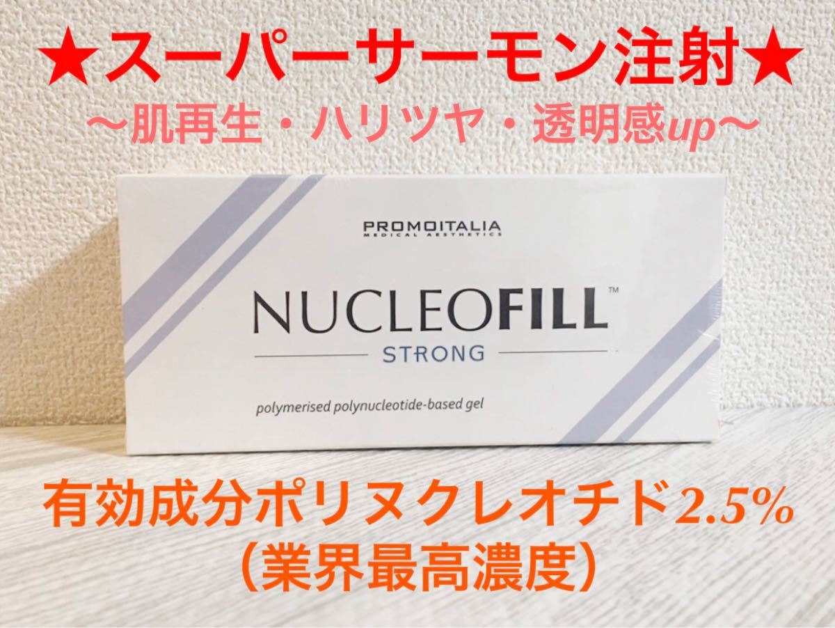 残り5本】話題のコラーゲン促進ミラクルH!PCL20%+ヒアルロン酸 2ml ...