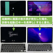 訳あり Macbook Pro 2020 13インチ Core i516GB 512GB Parallels で Windows 11 と Office 2021 が動く MWP42J/A_画像4