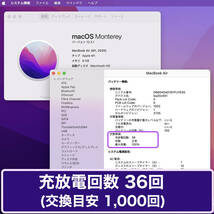 【美品】 Macbook Air M1 2020 8GB 256GB AppleCare+ 2024年1月まで Windows 11 Office 2021 MGN93J/A_画像9