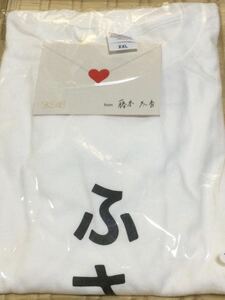 SKE48 藤本冬香　生誕Tシャツ