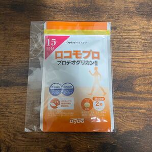 ロコモプロ