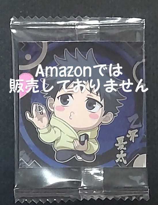 ヤフオク! -呪術廻戦 ウエハース 乙骨の中古品・新品・未使用品一覧