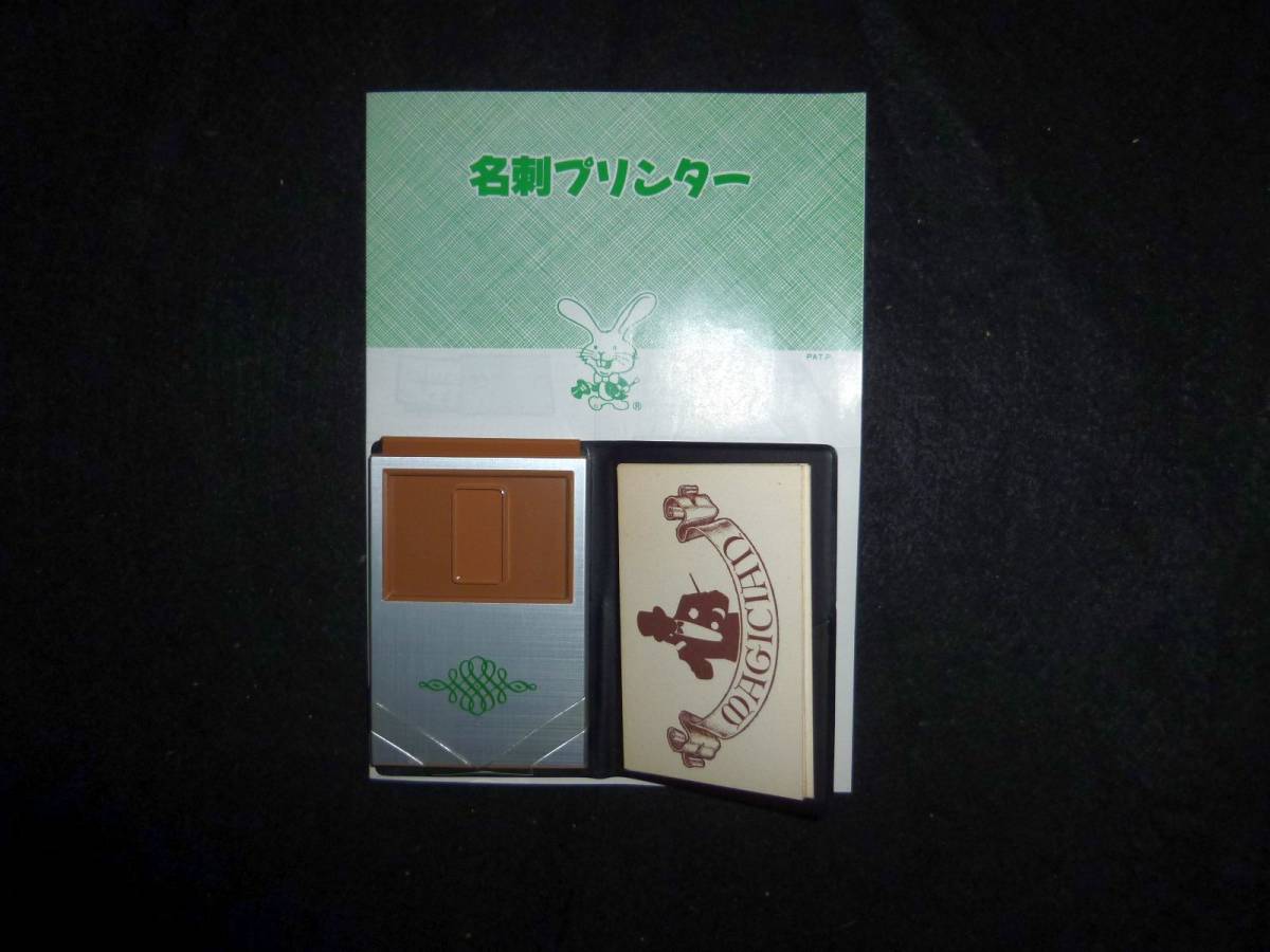 新品未開封☆CDプレーヤー☆テンヨー 絶版当時物 www