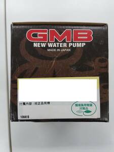 GMB water pump GW SU-12A unused goods stock disposal outlet 