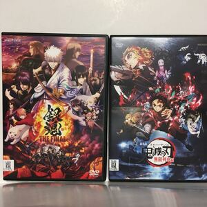 DVD 銀魂 THE FINAL / 劇場版 映画 レンタル落ち & 鬼滅の刃 無限列車編 レンタル落ち 2本セット 匿名配送(追跡土日祝配達)
