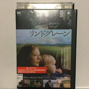 送料無料/リンドグレーン DVD/レンタル落ち/吹替なし/アルバ・アウグスト/匿名配送(追跡あり土日祝配達あり)レンタル店舗用ケース付き