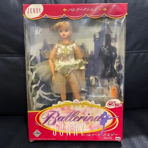 ジェニー バレリーナシェリー 人形 レトロ アンティーク 眠れる森の美女 箱付き
