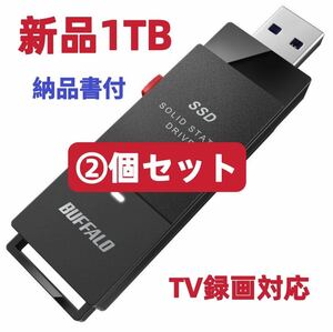 【新品】バッファロー USB 3.2 Gen 1 対応 ポータブルSSD 1.0TB SSD-PUT1.0U3-B/N TV録画　クーポン消化
