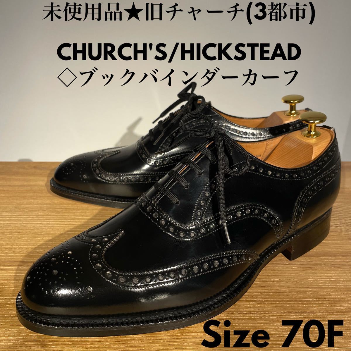 上品】 ブーツ ジョッパー チャーチ church's 新品 デッド 靴 新品 