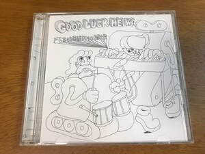 z3/CD+DVD グッドラックヘイワ/GOOD LUCK HEIWA Flash車返Disc団地 野村卓史/伊藤大地 SAKEROCK サケロック