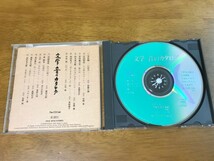 A3/CD 文学 音のカタログ 新潮社/FZCZ94112 山椒魚/セロ弾きのゴーシュ/藪の中/山月記/伊豆の踊り子 高瀬舟/走れメロス/坊っちゃん 他_画像3