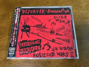B3/未開封 CD 第二次日英雑音戦争 ノイズ・コア・ウォーズ2 来日記念 STRONG MIND JAPAN