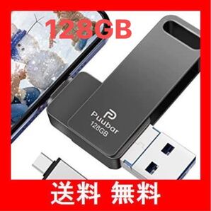 USBフラッシュドライブ フラッシュメモリー BLACK