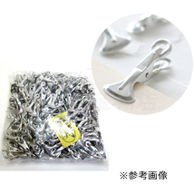 アルミピンチ　花蝶ピンチ（大）　100個セット　アルミ製洗濯バサミ_画像2