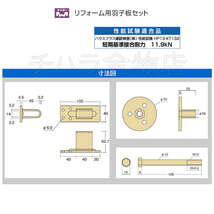 タナカ　リフォーム用羽子板セット　AA6510　1ケース（10セット入）_画像2