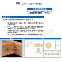 タナカ　リフォーム用羽子板セット　AA6510　1ケース（10セット入）_画像4