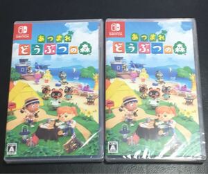 あつまれどうぶつの森 2個セット 新品未開封シュリンク付き Nintendo Switch ソフト