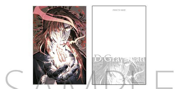 2025年最新】Yahoo!オークション -d.gray-man ポストカードの 2025年最新】Yahoo!オークション -d.gray-man ポストカードの