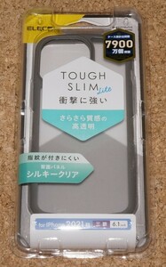 ★新品★ELECOM iPhone13Pro TOUGH SLIM LITE フレームカラー シルキークリア グレー