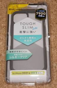 ★新品★ELECOM iPhone13/14 TOUGH SLIM LITE フレームカラー シルキークリア グレー