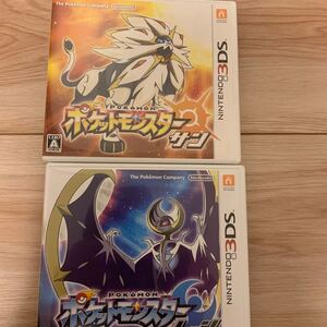 ポケットモンスターサンムーン
