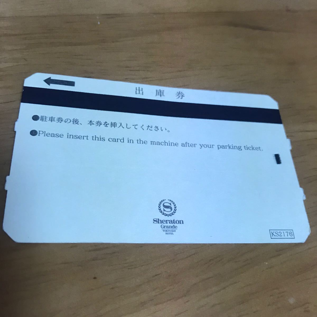 メール便不可】 彩都レディースクリニックの紹介カード - チケット