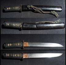 外装入りの短刀　平造り　在銘　【包□作　福】　刃長22.9ｃｍ　元幅2.8cm　重ね5.1mm　146g　　是非仕上げて御守り刀にして下さい!!!_画像1