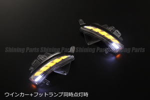 [流れるウィンカー] URL10 GS F LED ウインカーミラー レンズKIT クリア/白光 検) シーケンシャル 流星 純正交換式 レクサス ウィンカー