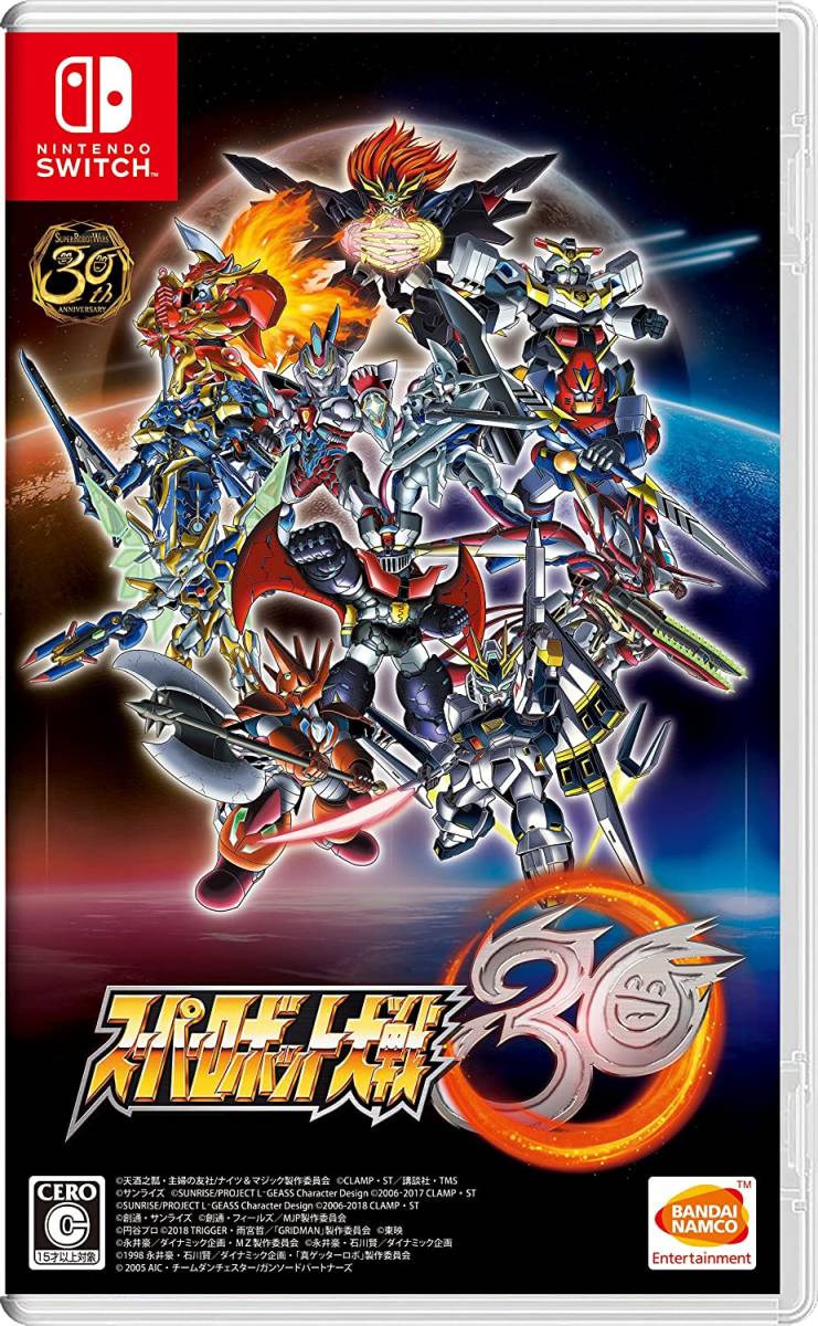 希少新品未開封 スーパーロボット大戦L gbparking.co.id