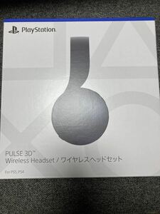 PS5 PULSE3D ワイヤレスヘッドセット ブラック 黒 新品 未使用