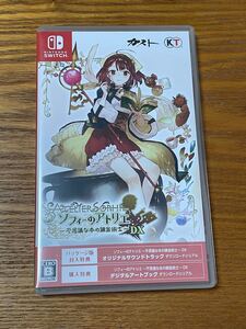 Switch ソフィーのアトリエ 不思議な本の錬金術士 DX