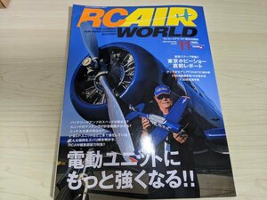 ラジコン・エアワールド/RC AIR WORLD 2006.11 Vol.87 エイ出版/電動ユニット/D.H.82Aタイガー・モス/サンセッターARF/飛行機/雑誌/B329446