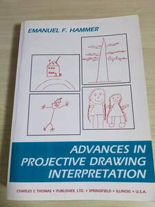 エマニュエル・ハマーによる射影描画解釈の進歩/Advances in Projective Drawing Interpretation Emanuel F Hammer/心理学者/洋書/B3215132