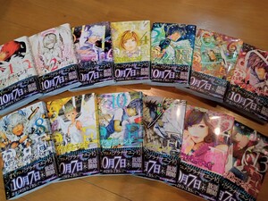 プラチナエンド1-13巻+特典クリアコースター