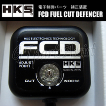 HKS FCD Fuel Cut Defencer 燃料カット解除装置 アルトワークス HA11S F6A(TURBO) 94/11-98/09 4501-RA002 ALTO WORKS_画像1