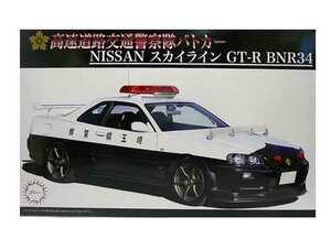 1/24 フジミ ID-87 日産 R34 スカイライン GT-R 高速道路交通警察パトカー